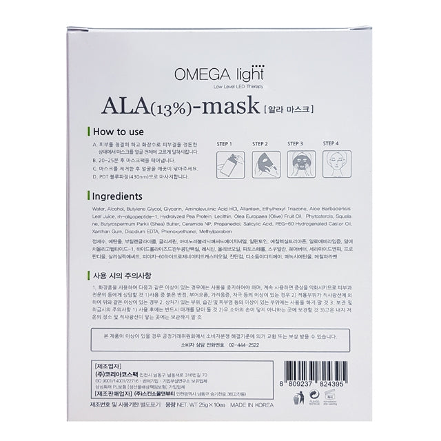 Esthemax Professional 13% 5-ALA (5-Aminolevulinic Acid) Sheet Mask Back Packaging  on a white background on Spa Circle Brands product listing page.